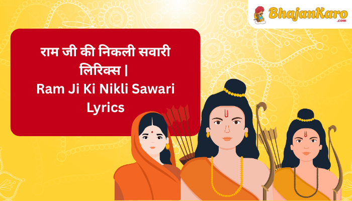Ram Ji Ki Nikli Sawari Lyrics