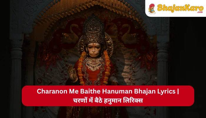 Charanon Me Baithe Hanuman Bhajan Lyrics