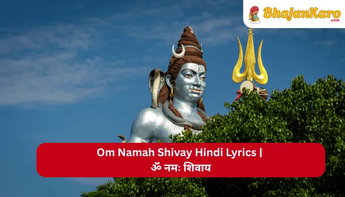 Om Namah Shivay Hindi Lyrics