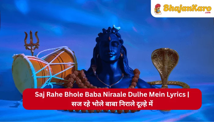 Saj Rahe Bhole Baba Niraale Dulhe Mein Lyrics