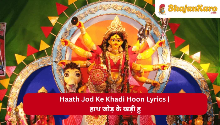 Haath Jod Ke Khadi Hoon Lyrics