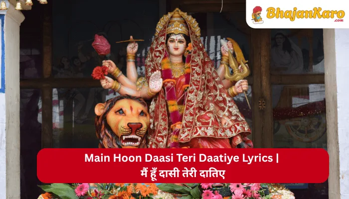 Main Hoon Daasi Teri Daatiye Lyrics